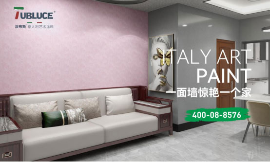 2024新征程，涂布斯藝術(shù)涂料凝心聚力再出發(fā)